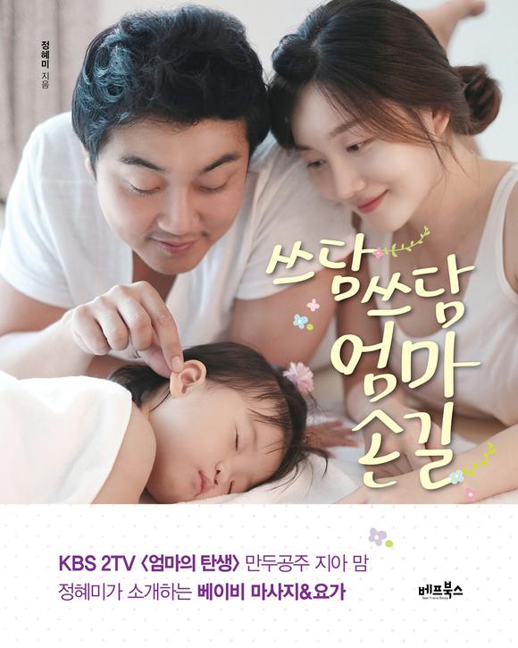 ���㾲�� �����ձ�