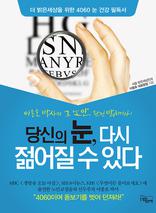 ����� �� �ٽ� ������ �� �ִ�