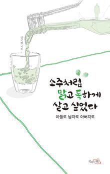 ����ó�� ���� ���ϰ� ��� �;���