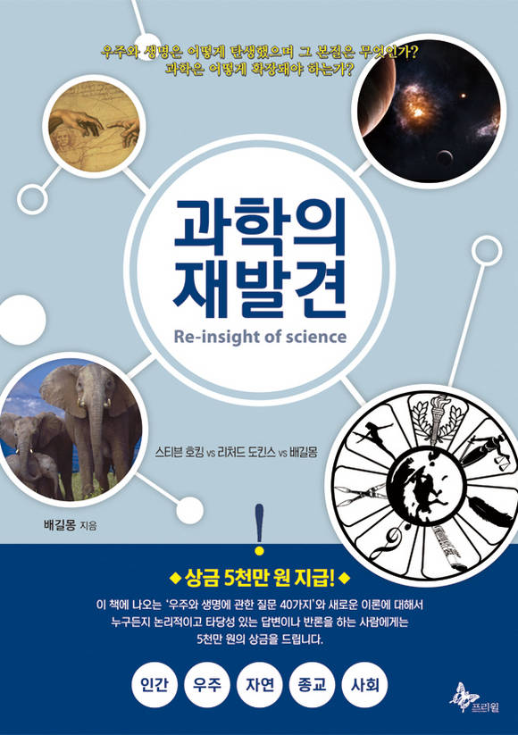 ������ ��߰�