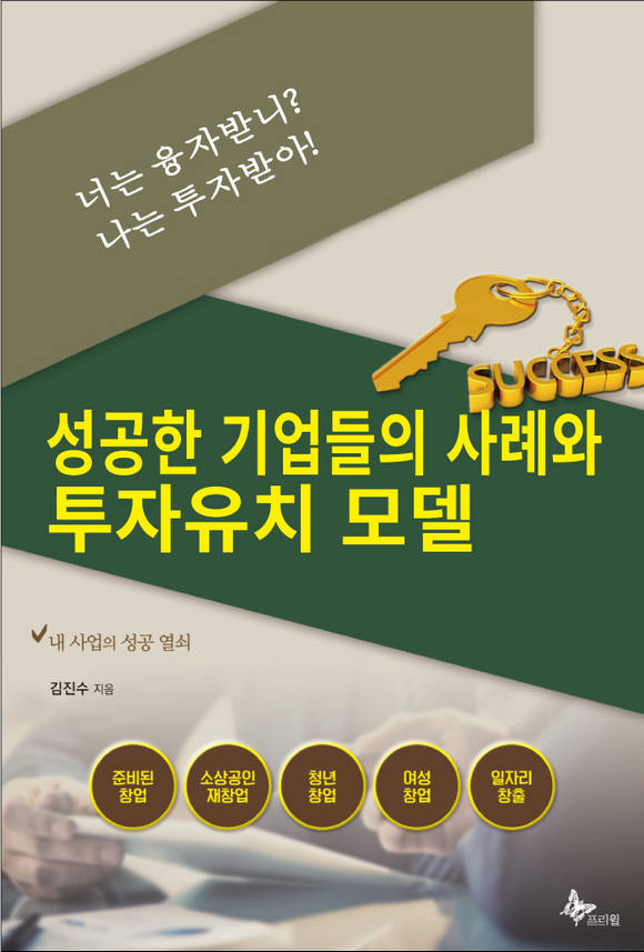 ������ ������� ��ʿ� ������ġ ��