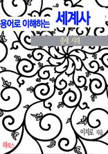 ���� �����ϴ� �����(�߼� �ô�)