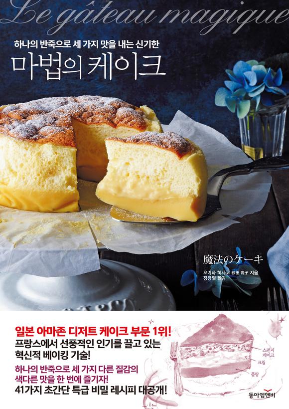 �ϳ��� �������� �� ���� ���� ���� �ű��� ������ ����ũ