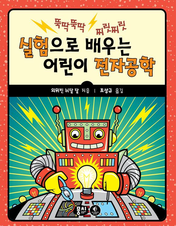 �������� ���� ��� ���ڰ���