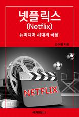 ���ø���, ���̵�� �ô��� ����