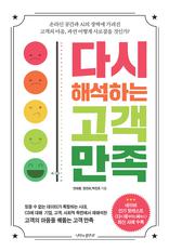 �ٽ� �ؼ��ϴ� ���� ����