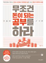 ������ ���� �Ǵ� ���θ� �϶�