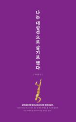 ���� ���������� ���� �ߴ�