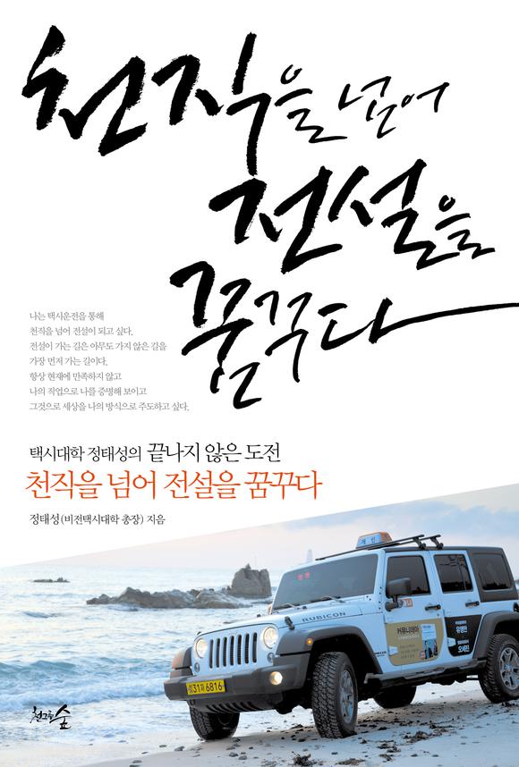 õ���� �Ѿ� ������ �޲ٴ�