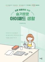 ���� ���߷��� ���� ����ο� �����е� ��Ȱ