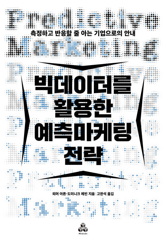 �����͸� Ȱ���� ���������� ����