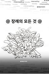 ����� ��� ��