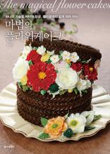 ������ �ö������ũ : �ϳ��� ����� ���Ϳ� �ӱ�, �����ɱ��� ���� ���� �ϴ�