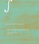 ���� ���ǰ��� ���� ������ ����