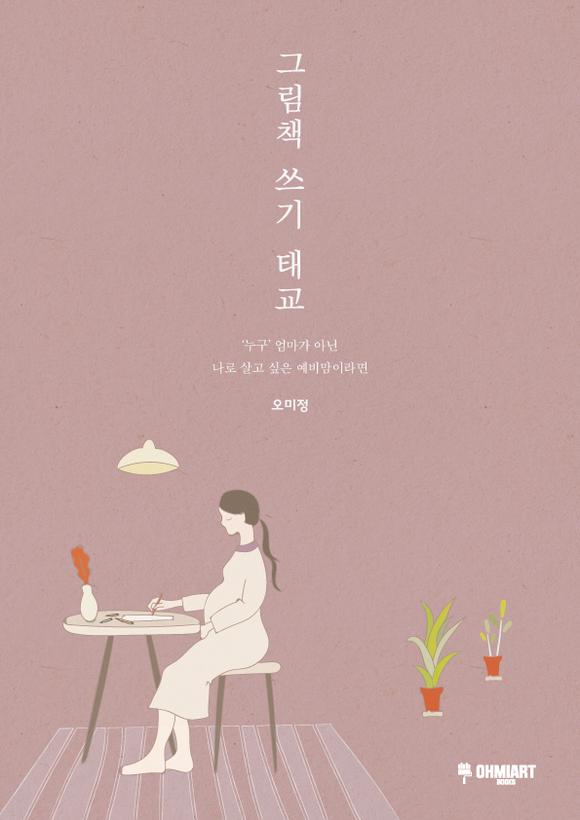 �׸�å ���� �±�