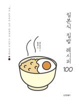 �Ϻ��� ���� ������ 100