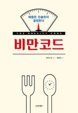 ���ڵ� : ü���� �ν����� �����Ѵ�