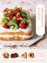 �Ĺ��� ���Ϸ� ����� ����ũ�� ��Ű