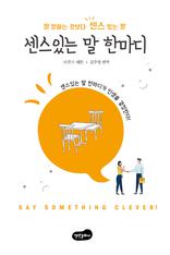 ���� �ִ� �� �Ѹ���