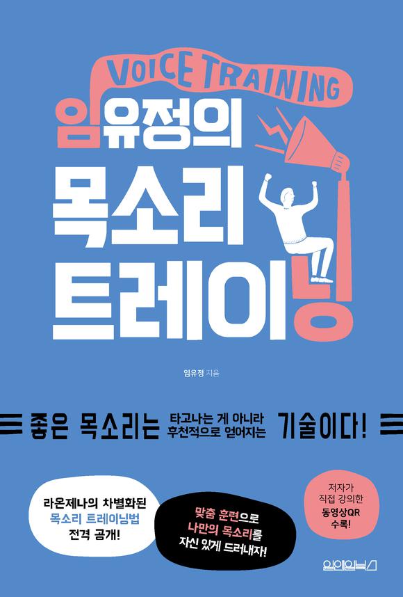 �������� ��Ҹ� Ʈ���̴�