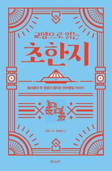 �������� �д� ��ȣ��