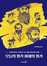 ������ ȭ�� ������ ȭ��