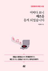 ��¼�� ���� ��� ��� �Ǿ����ϴ�