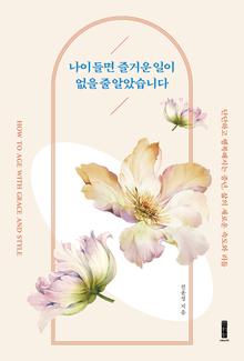 ���� ��� ��ſ� ���� ���� �� �˾ҽ��ϴ�