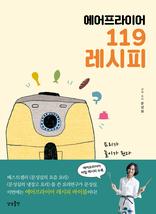 ���������̾� 119 ������