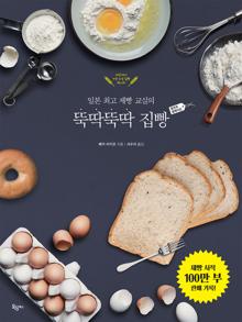 �ҵ��ҵ� ����, ���ʺ� Ȩ����ŷ