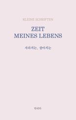 �������, �������