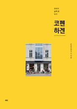 �츮�� ��½ �� ���� �����ϰ�