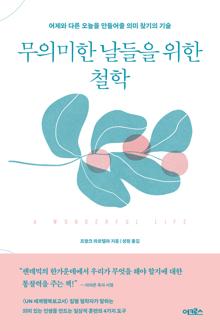 ���ǹ��� ������ ���� ö��