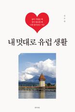 �� �ڴ�� ���� ��Ȱ