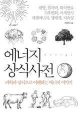 ������ ��Ļ��� : ���а� ������� �����ϴ� ������ �̾߱�