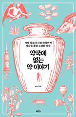 �౹�� ���� �� �̾߱� : ��¥ ����� ���� ������� ������ Ȧ�� ������ ���