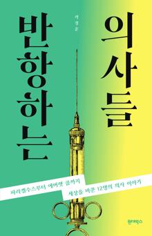 �����ϴ� �ǻ��