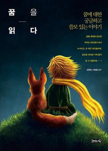 ���� �д�