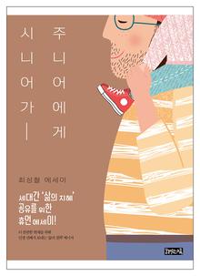 �ôϾ �ִϾ��