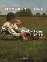 �� �� ���� �̼���, ������ ȣ��  