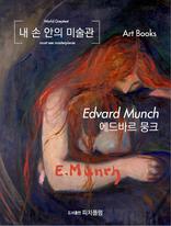 �� �� ���� �̼���, ����ٸ� ��ũ  