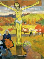  �� �� ���� �̼���, �� ����