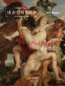 �� �� ���� �̼���, �Ŀ� �纥��