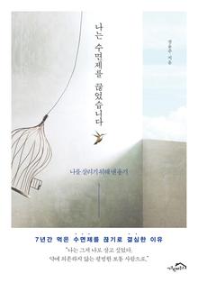 ���� �������� �������ϴ�