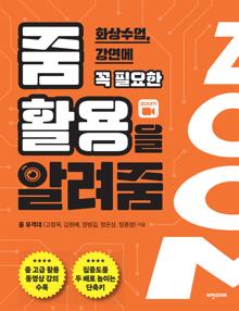 �� Ȱ���� �˷���