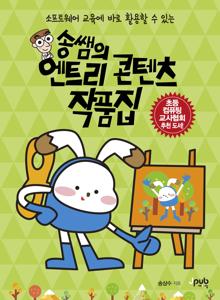 �۽��� ��Ʈ�� ������ ��ǰ��