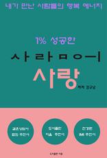 1% ������ ����� ���