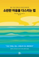 �Ҷ��� ������ �ٽ����� ��