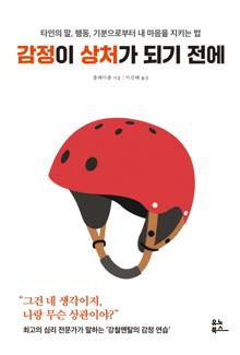 ������ ��ó�� �Ǳ� ����