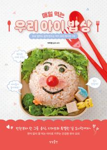 ���� �Դ� �츮 ���� ��� 